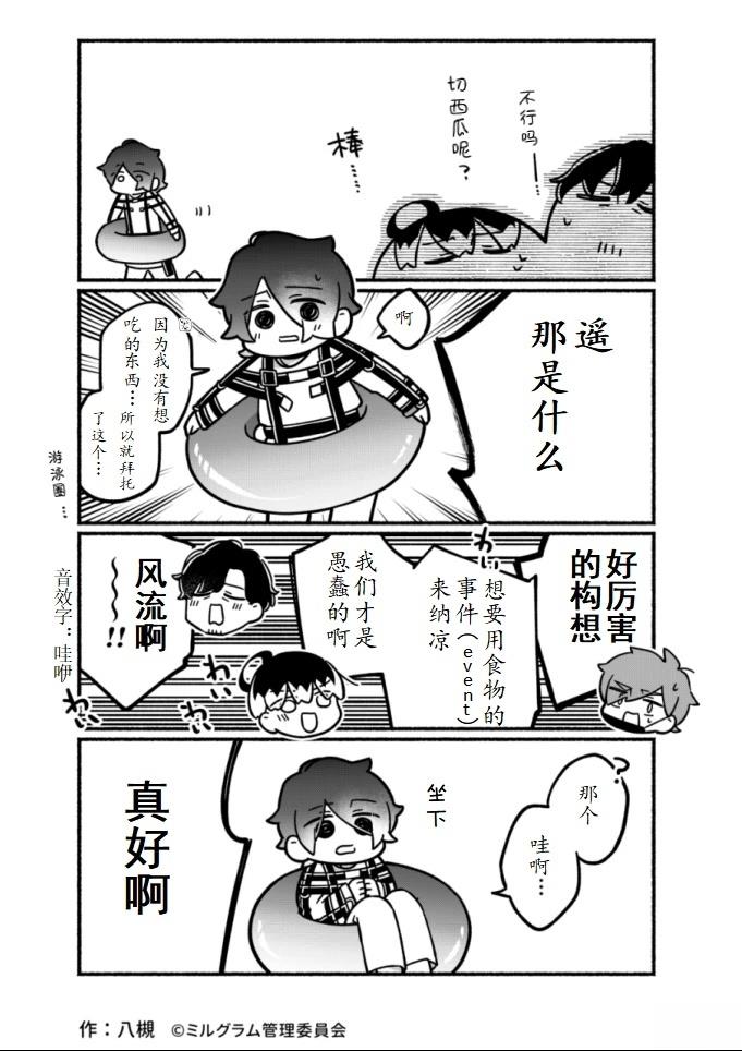 第11-20话34