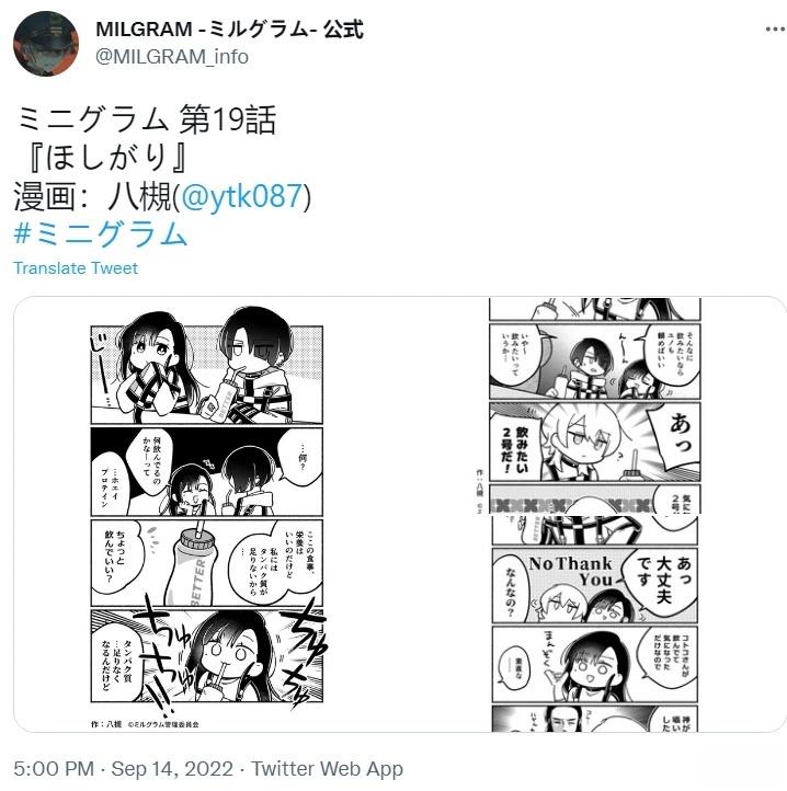 第11-20话35