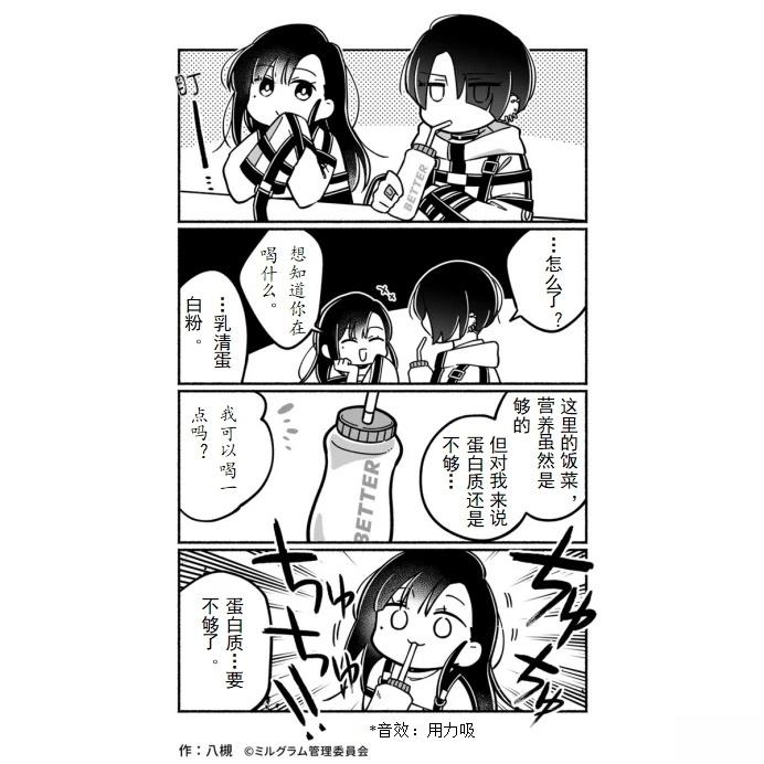 第11-20话37