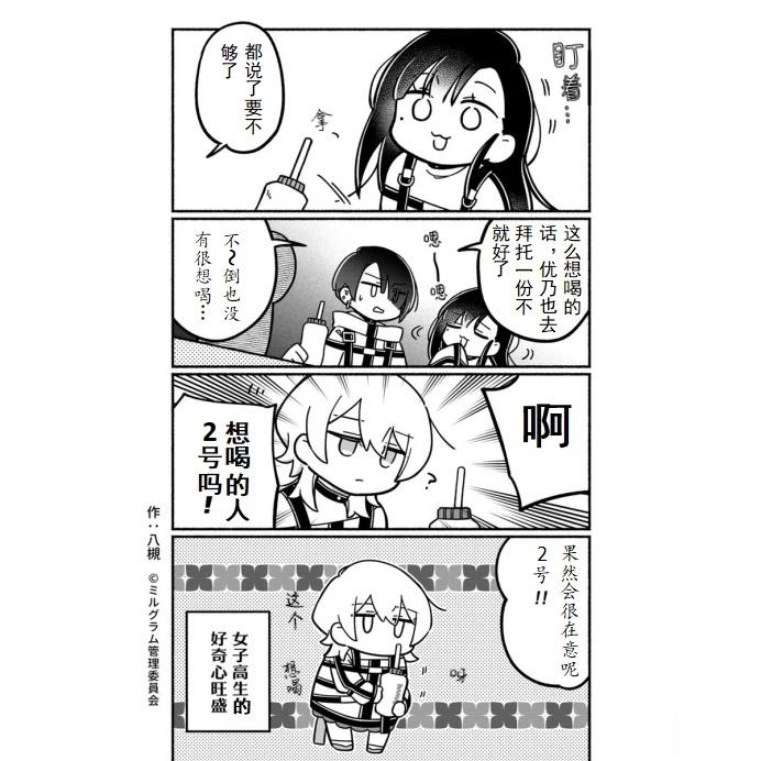 第11-20话38