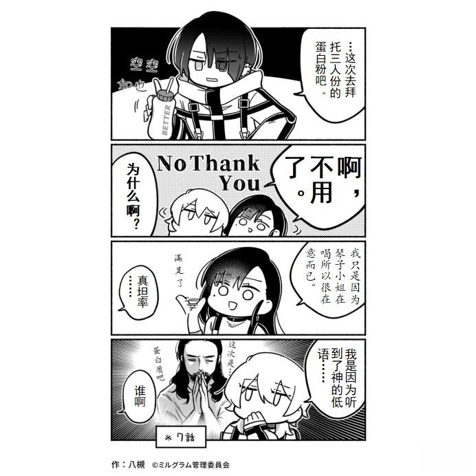 第11-20话39