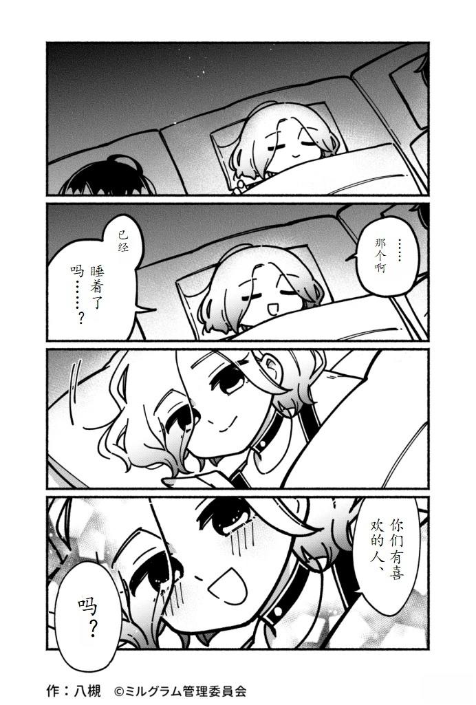 第11-20话4
