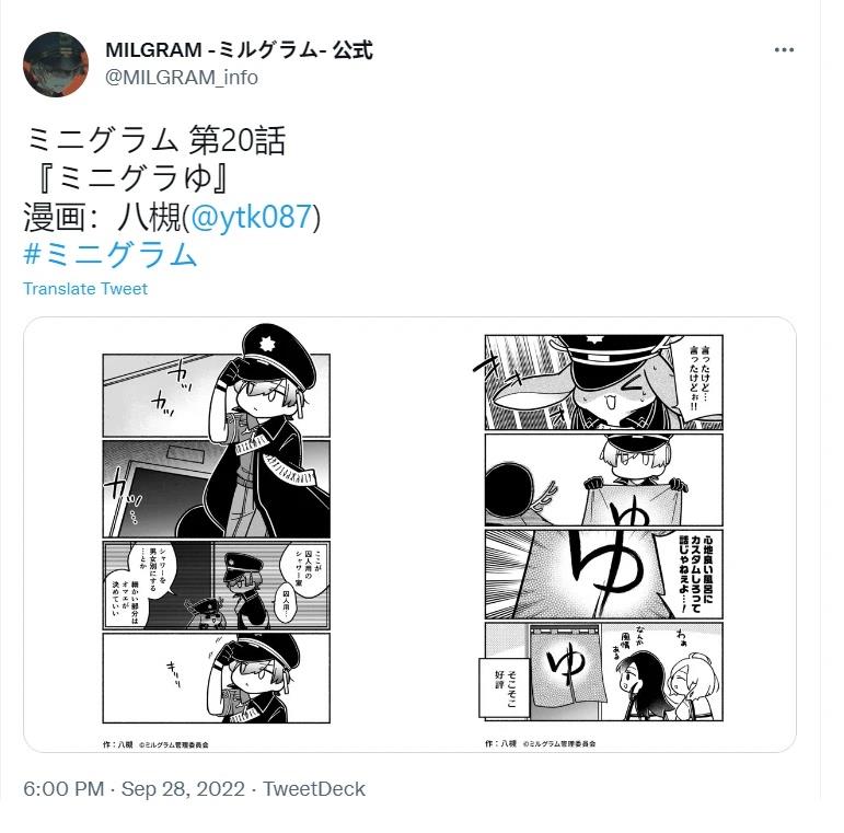 第11-20话40