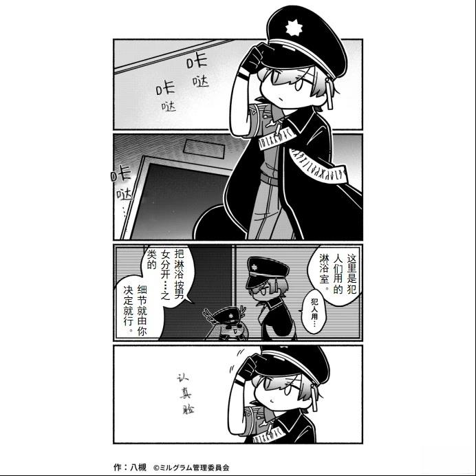 第11-20话41