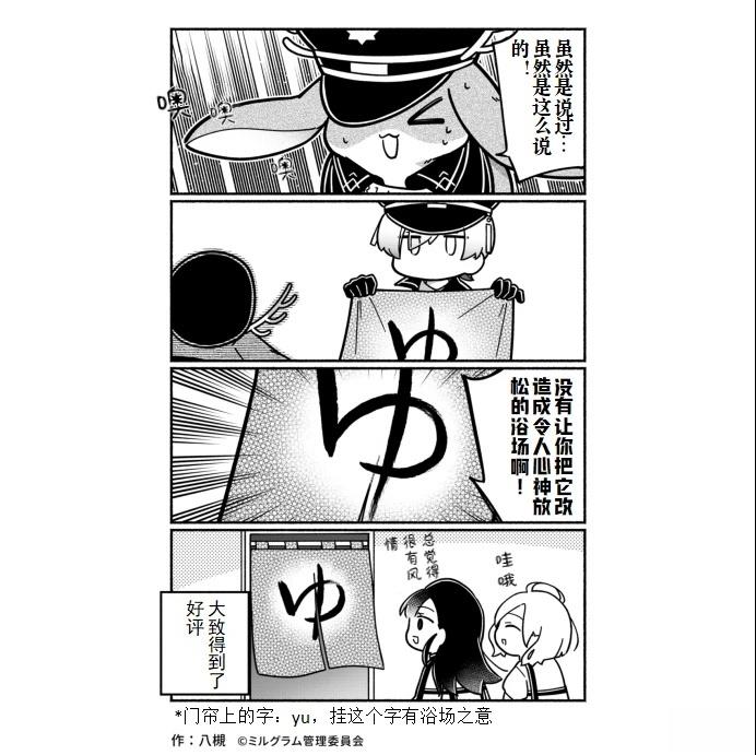 第11-20话42
