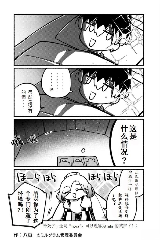 第11-20话5