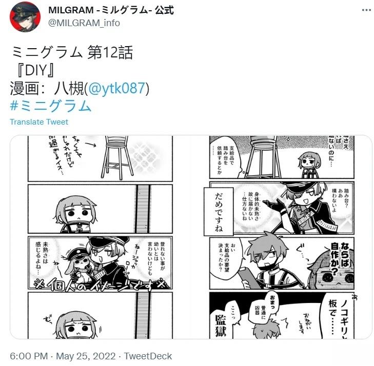 第11-20话8