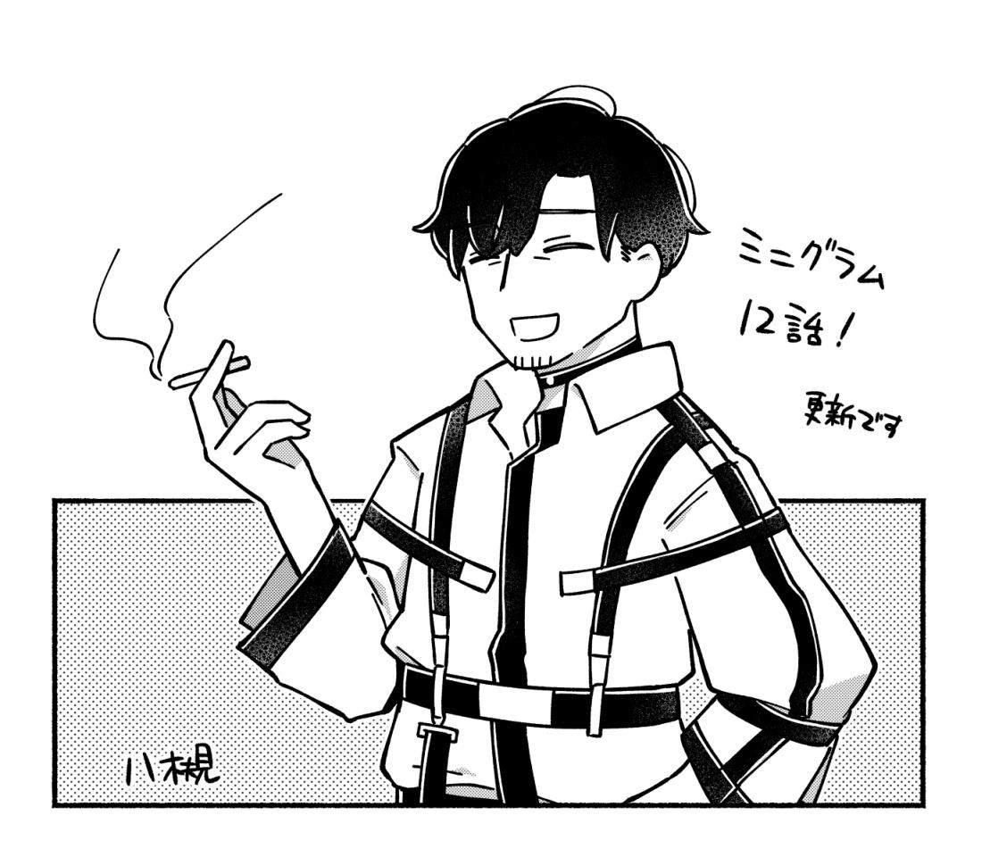 第11-20话9