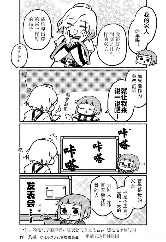 第21-30话1