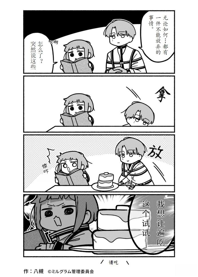 第21-30话10