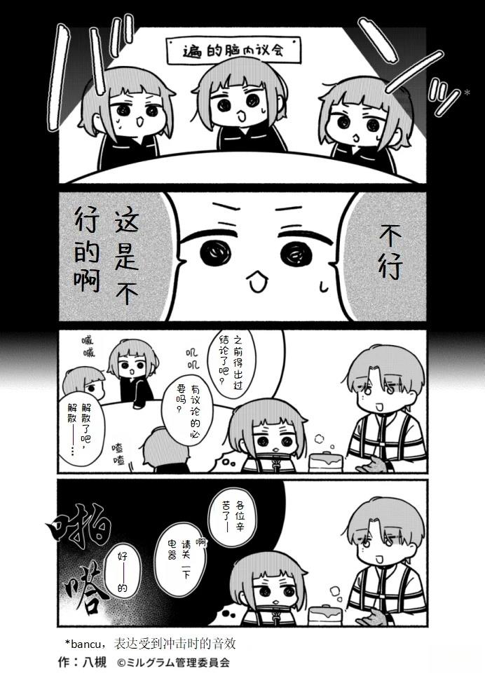 第21-30话11