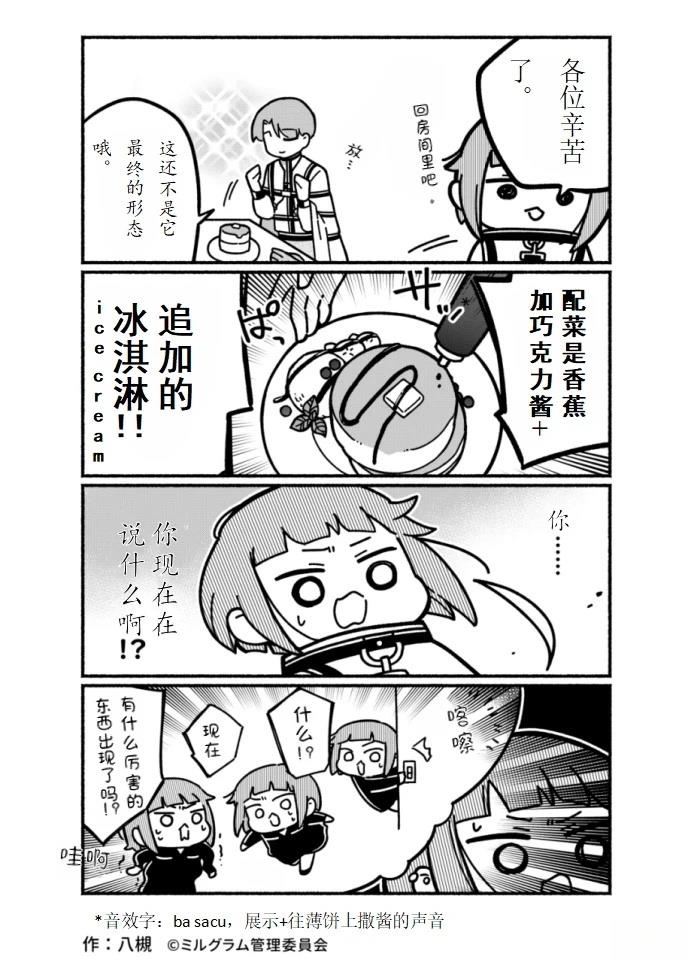 第21-30话12