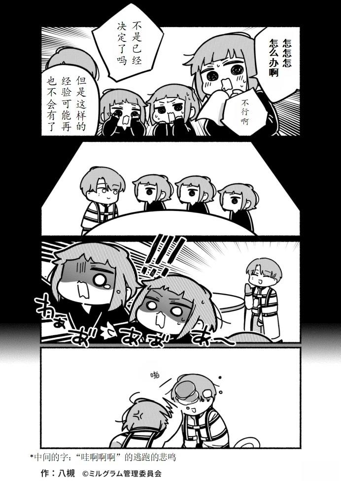 第21-30话13