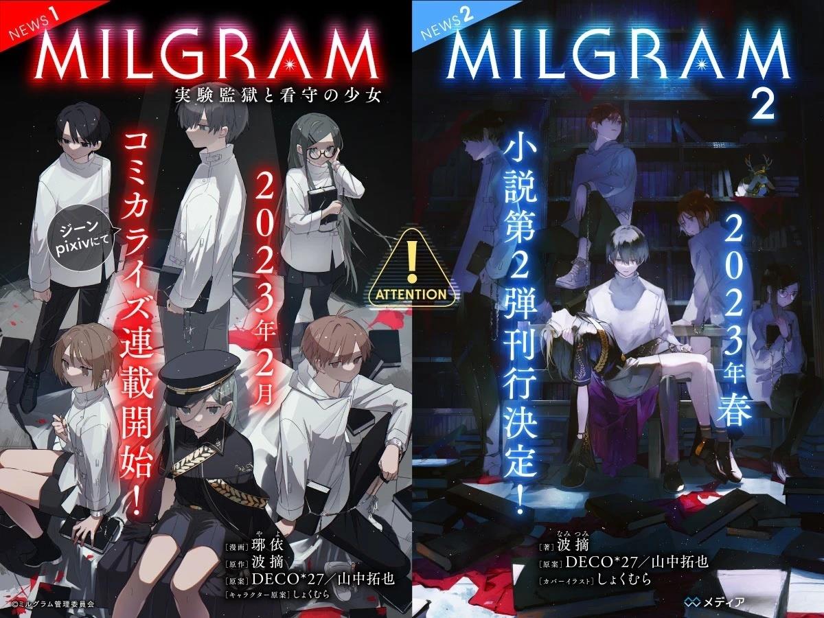 第21-30话14