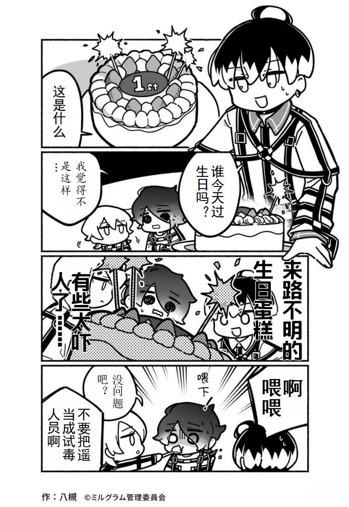 第21-30话16