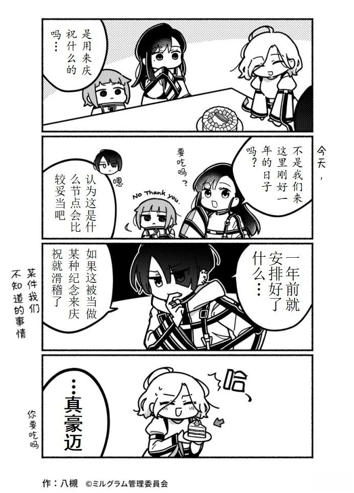 第21-30话17