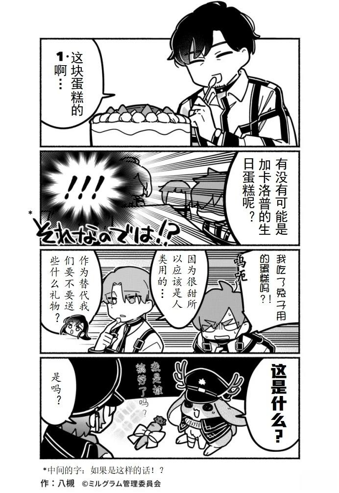 第21-30话18