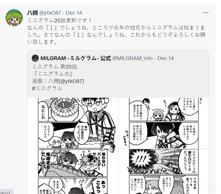 第21-30话19