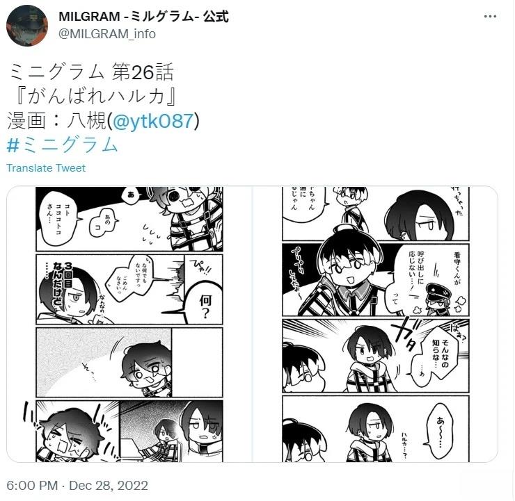 第21-30话20