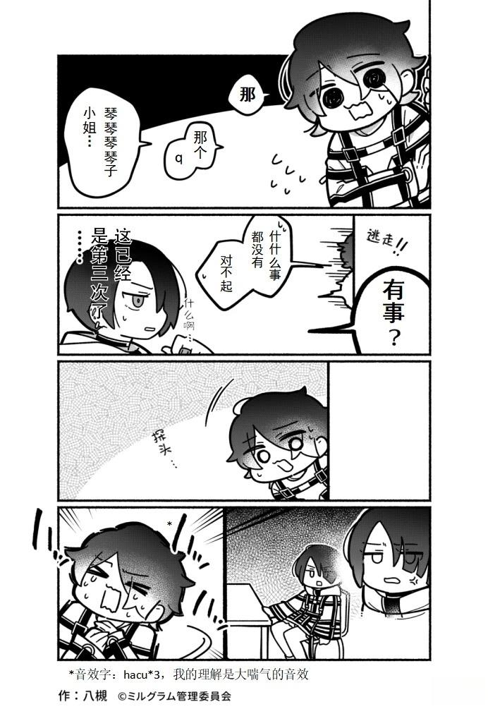 第21-30话21