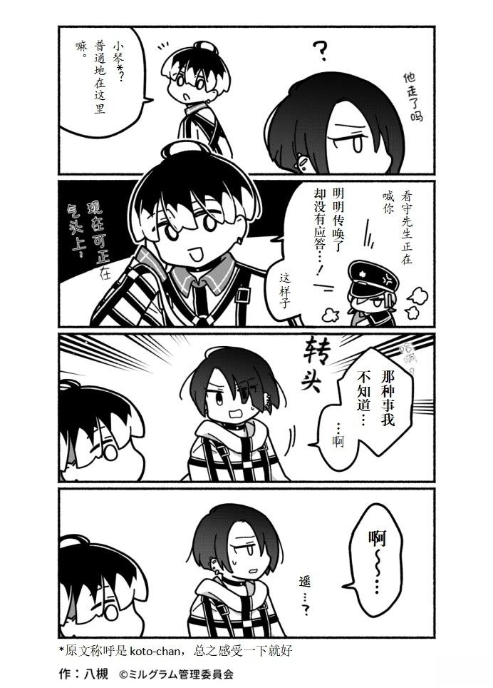 第21-30话22