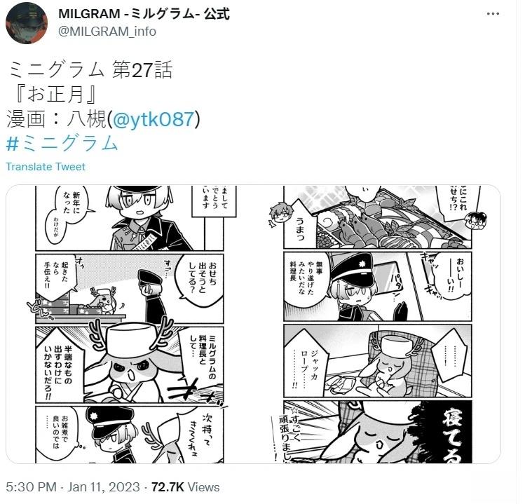 第21-30话23