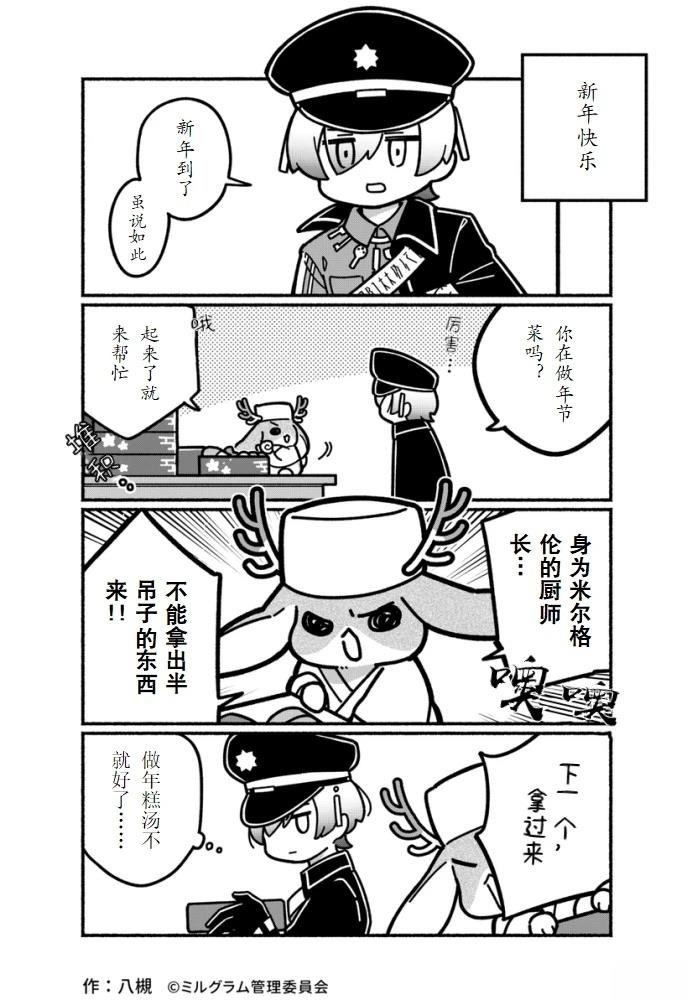 第21-30话24