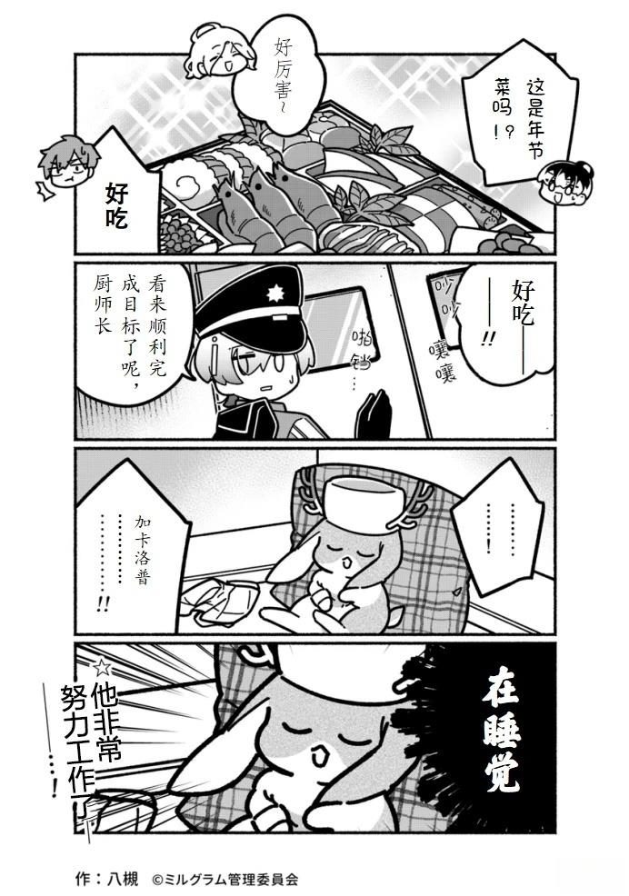 第21-30话25