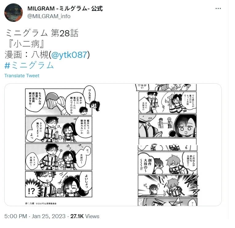 第21-30话26