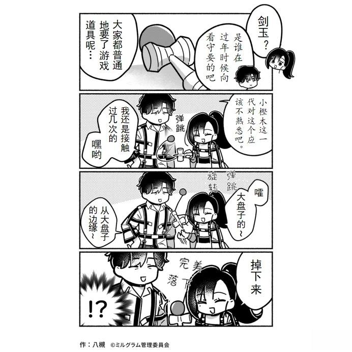 第21-30话27