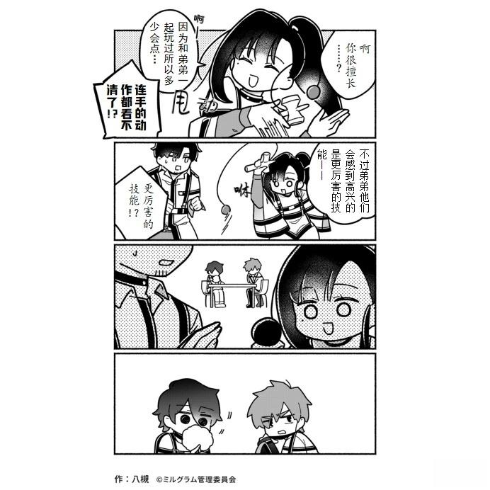 第21-30话28