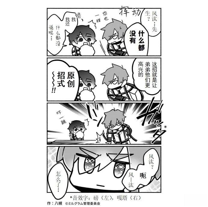 第21-30话29
