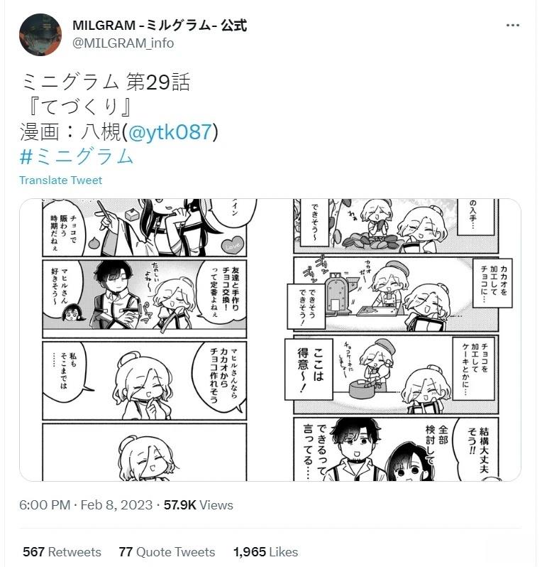 第21-30话30