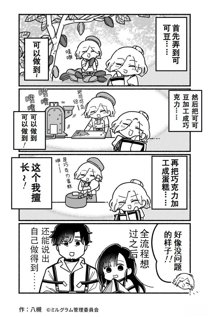 第21-30话32