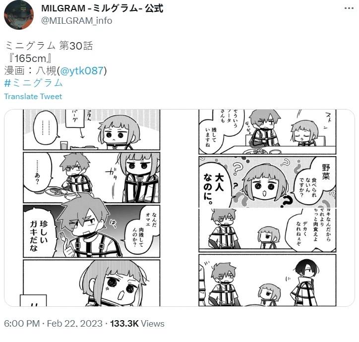 第21-30话33