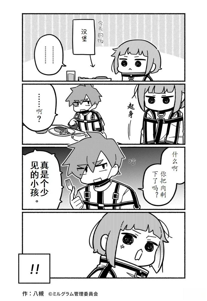 第21-30话34