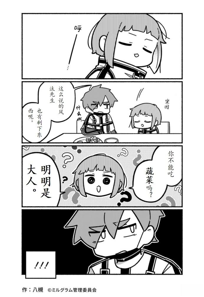 第21-30话35