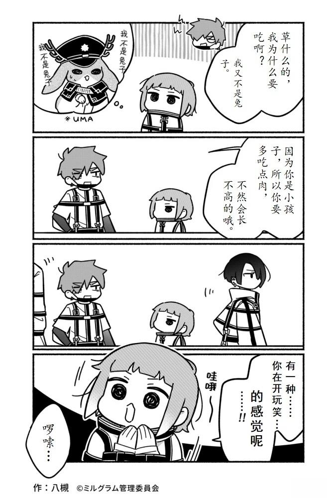 第21-30话36