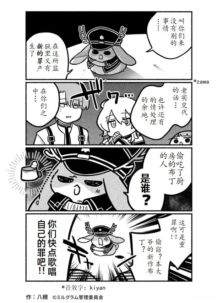 第21-30话4