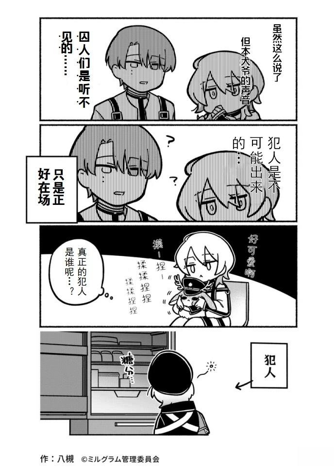 第21-30话5