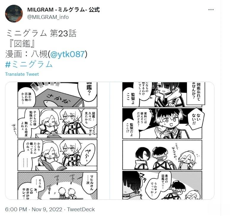 第21-30话6
