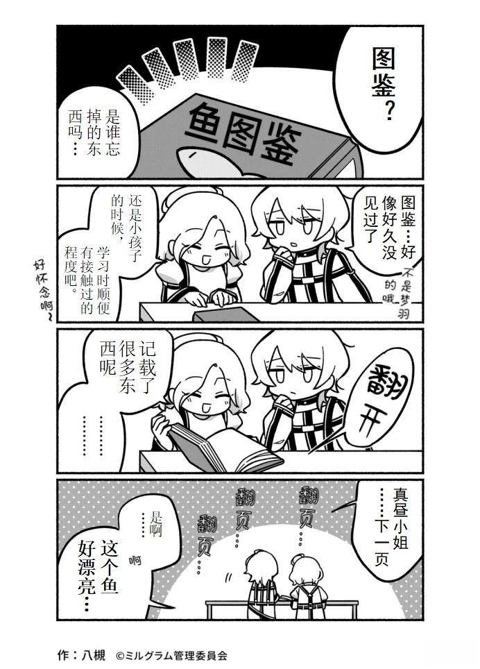 第21-30话7