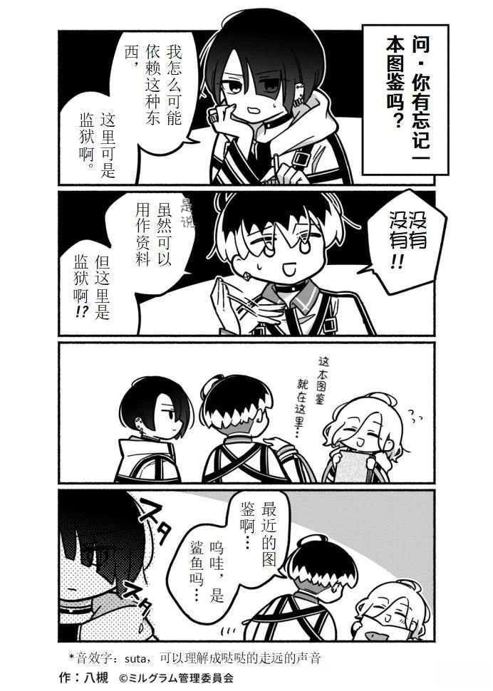 第21-30话8