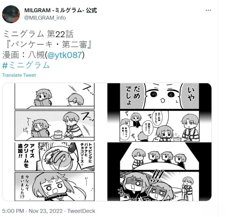 第21-30话9