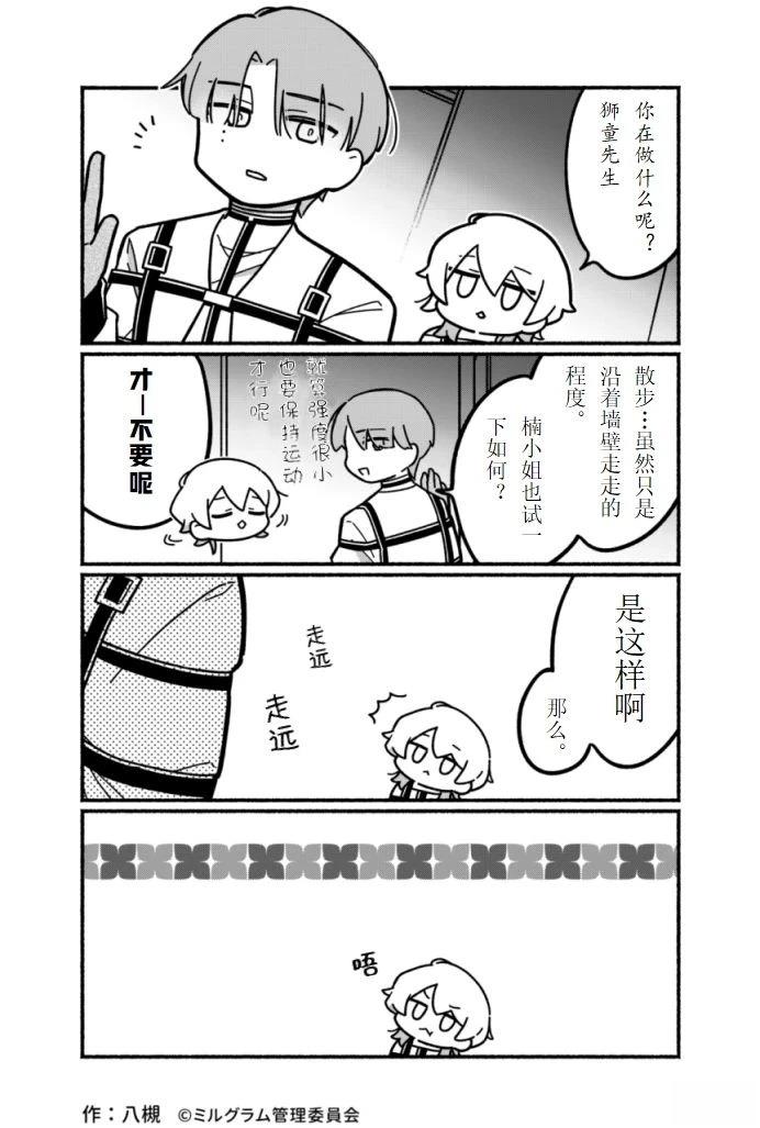 第31-40话1