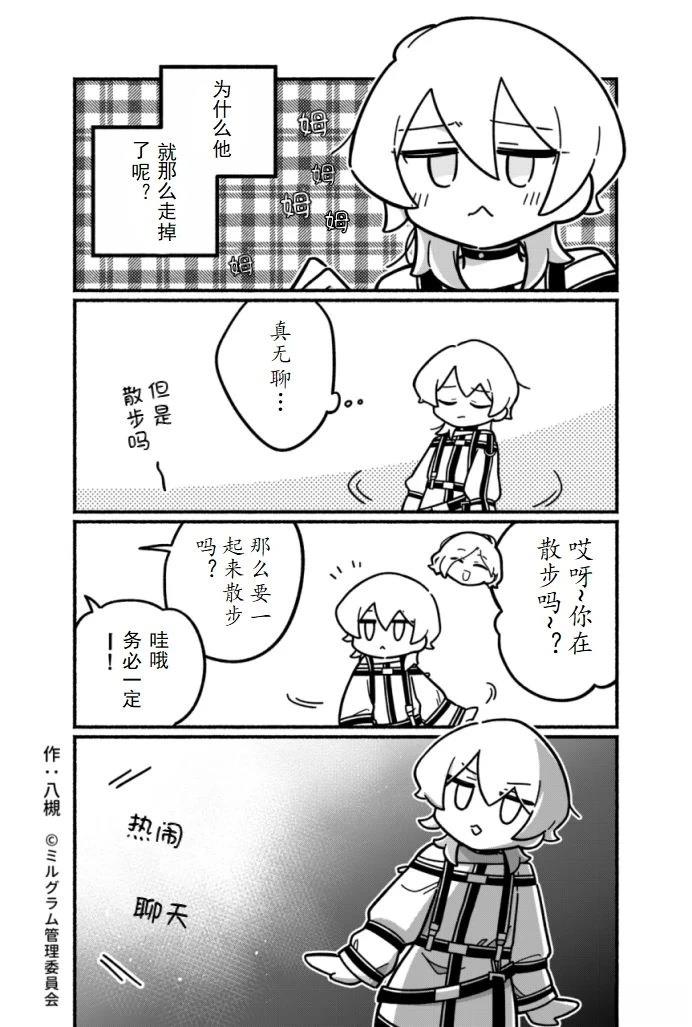 第31-40话2