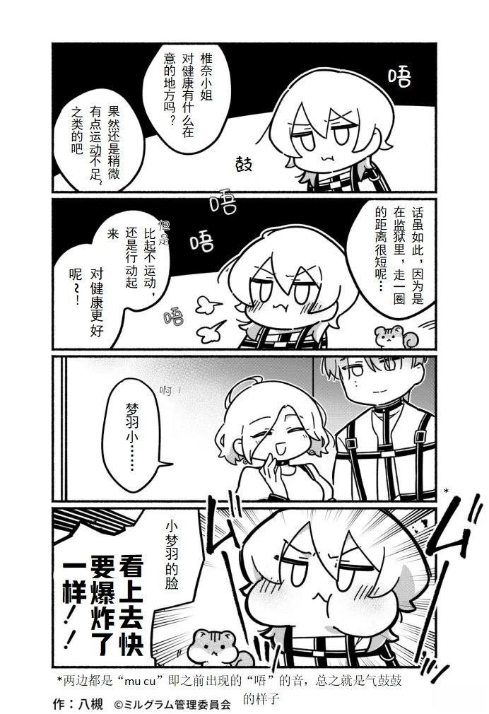 第31-40话3