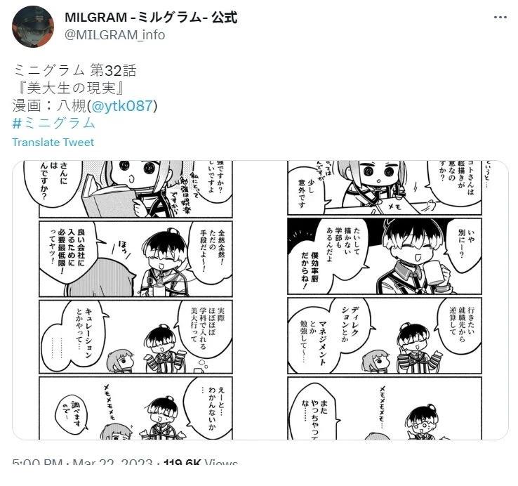 第31-40话4