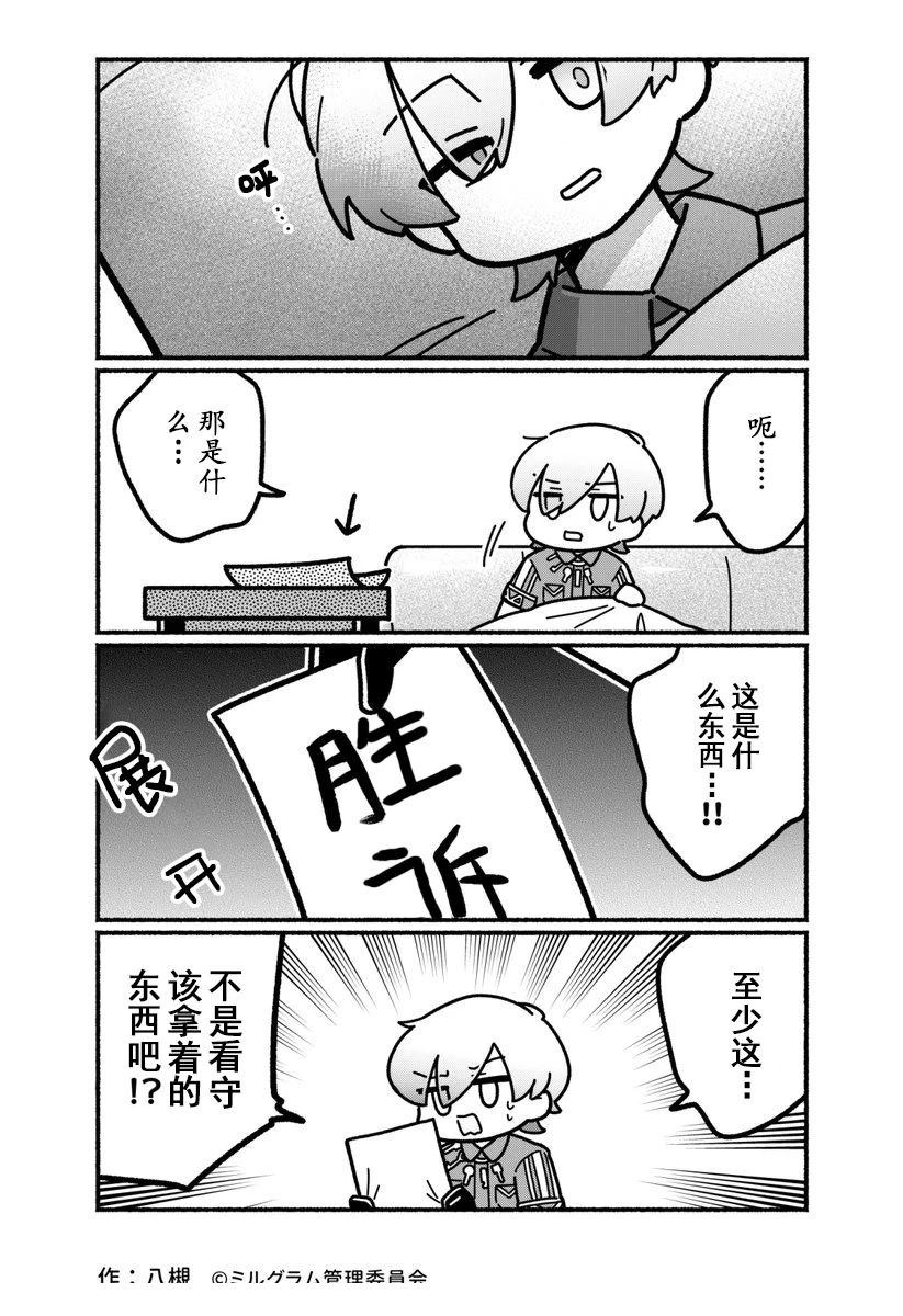 第31-40话5
