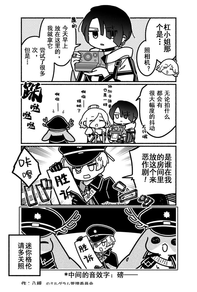 第31-40话6